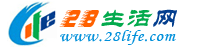 克拉玛依28生活网 klmy.28life.com