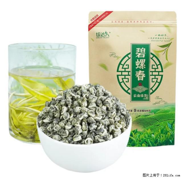 碧螺春茶的功效与作用:减肥、提神醒脑 - 美食天地 - 克拉玛依生活社区 - 克拉玛依28生活网 klmy.28life.com
