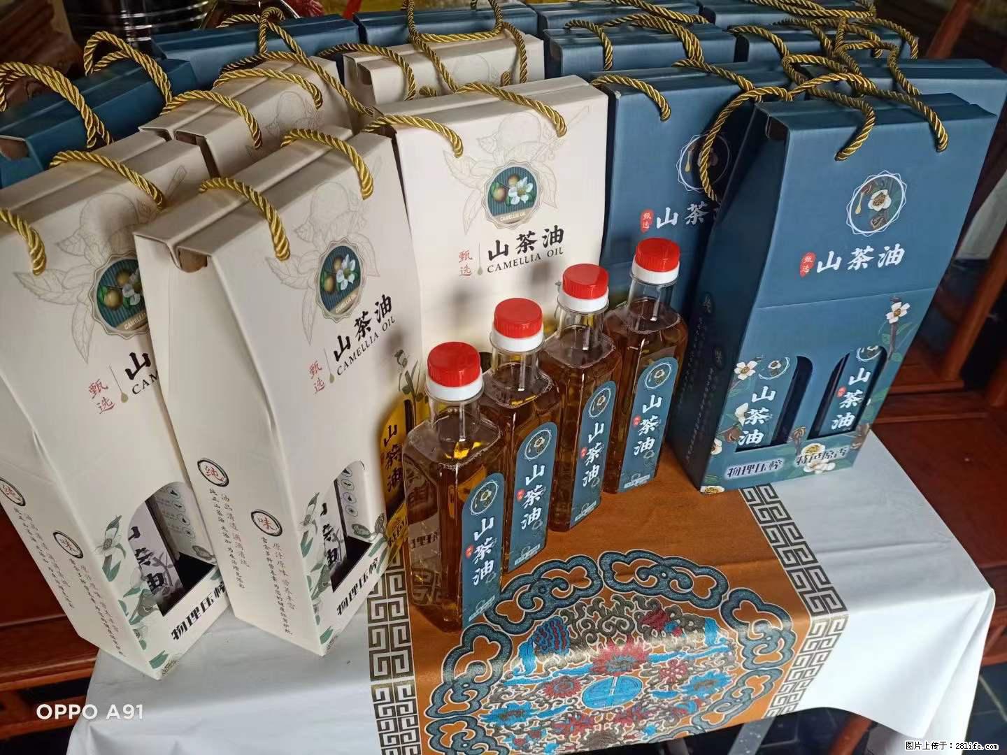 【灌阳县油茶产业示范区】一个有着充实的精神生活的人,对待身外之物自会有一种淡泊的态度 - 美食天地 - 克拉玛依生活社区 - 克拉玛依28生活网 klmy.28life.com