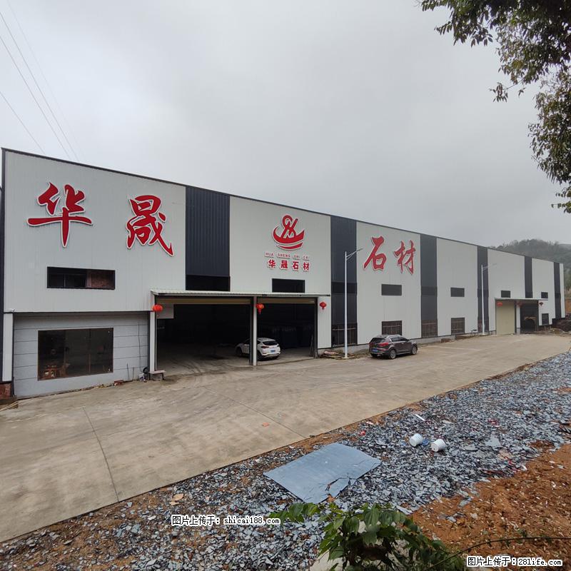 【灌阳县文市镇华晟黑白根石材厂】www.shicai08.com 专业供应黑白根、广西白、金镶玉等 - 网站推广 - 广告专区 - 克拉玛依分类信息 - 克拉玛依28生活网 klmy.28life.com