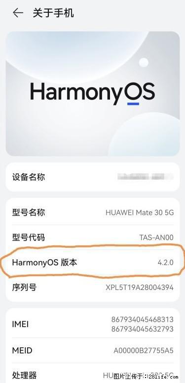 华为手机Mate30 如何开启开发者选项? - 生活百科 - 克拉玛依生活社区 - 克拉玛依28生活网 klmy.28life.com