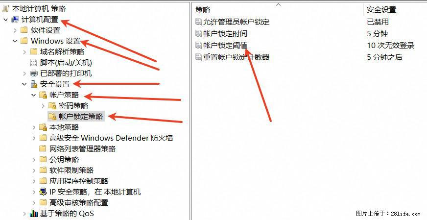 阿里云远程连接云服务器,老是提示“为安全考虑,已锁定该用户帐户”解决方案 - 生活百科 - 克拉玛依生活社区 - 克拉玛依28生活网 klmy.28life.com