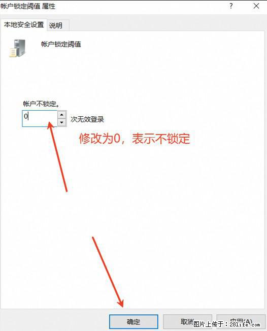 阿里云远程连接云服务器,老是提示“为安全考虑,已锁定该用户帐户”解决方案 - 生活百科 - 克拉玛依生活社区 - 克拉玛依28生活网 klmy.28life.com