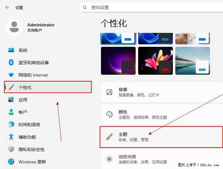 Windows server 2025 如何显示桌面图标？ - 生活百科 - 克拉玛依生活社区 - 克拉玛依28生活网 klmy.28life.com