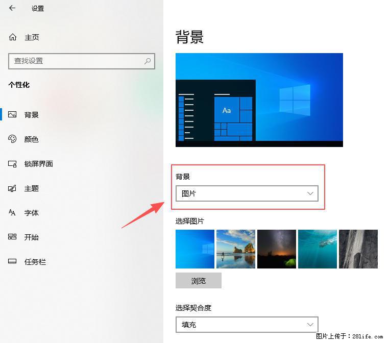 如何去掉桌面上的“了解此图片” - 技术交流 - 克拉玛依生活社区 - 克拉玛依28生活网 klmy.28life.com