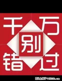 南湖清风苑5楼103平米精装包暖气物业 - 克拉玛依28生活网 klmy.28life.com