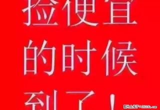 天山4楼简装60平米包暖气物业 - 克拉玛依28生活网 klmy.28life.com