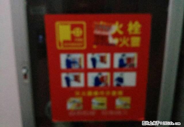 永红两室两厅五楼包暖气物业 - 房屋出租 - 房屋租售 - 克拉玛依分类信息 - 克拉玛依28生活网 klmy.28life.com