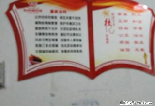 朝阳四楼一室一厅包暖气物业 - 克拉玛依28生活网 klmy.28life.com