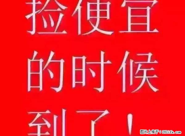 古田南商铺出租103平5万一年压5千可洗澡做饭有卫生间带阁楼 - 房屋出租 - 房屋租售 - 克拉玛依分类信息 - 克拉玛依28生活网 klmy.28life.com