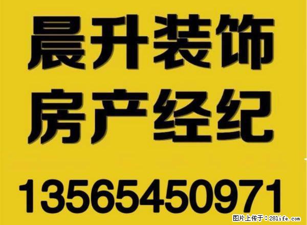 通讯小区6楼三室二厅90平米家电齐全1800元包暖气物业 - 房屋出租 - 房屋租售 - 克拉玛依分类信息 - 克拉玛依28生活网 klmy.28life.com