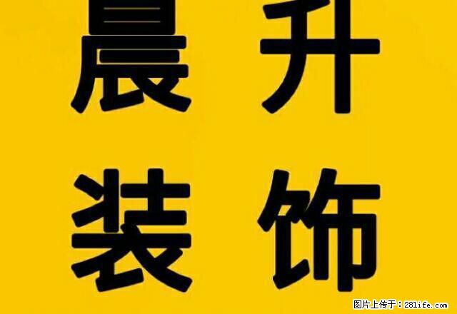 金色家园七楼三室两厅120平米毛坯房800元出租 - 房屋出租 - 房屋租售 - 克拉玛依分类信息 - 克拉玛依28生活网 klmy.28life.com