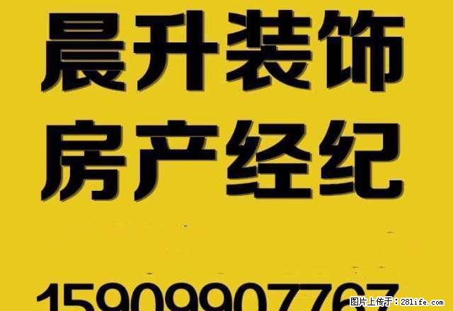 南湖三楼三室两厅124平米毛坯房可做饭洗澡1600元出租 - 房屋出租 - 房屋租售 - 克拉玛依分类信息 - 克拉玛依28生活网 klmy.28life.com