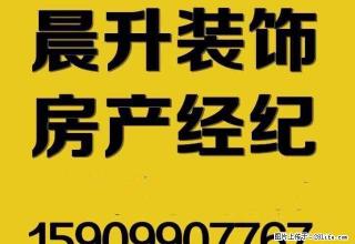 和平小区1楼三室两厅100平米带小院1500元短期出租 - 克拉玛依28生活网 klmy.28life.com