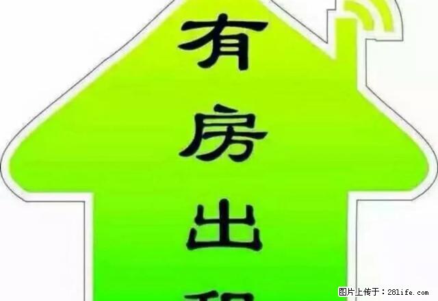 整租 如意苑3楼 简单装修 可洗澡做饭 长期者优先可虑 - 房屋出租 - 房屋租售 - 克拉玛依分类信息 - 克拉玛依28生活网 klmy.28life.com