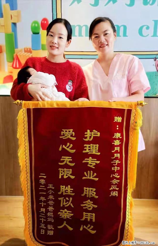 上海高端月子会所招新手月嫂，零基础带教，包吃住 - 职场交流 - 克拉玛依生活社区 - 克拉玛依28生活网 klmy.28life.com