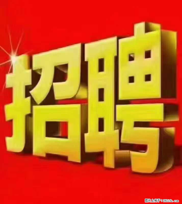 【东莞市威萨电子科技有限公司】公司直招:外贸业务、仓管员、跟单文员、普工 - 其他招聘信息 - 招聘求职 - 克拉玛依分类信息 - 克拉玛依28生活网 klmy.28life.com