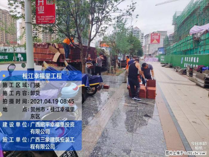 【广西三象建筑安装工程有限公司】广西贺州市昭平县桂江幸福里工程 - 新手上路 - 克拉玛依生活社区 - 克拉玛依28生活网 klmy.28life.com