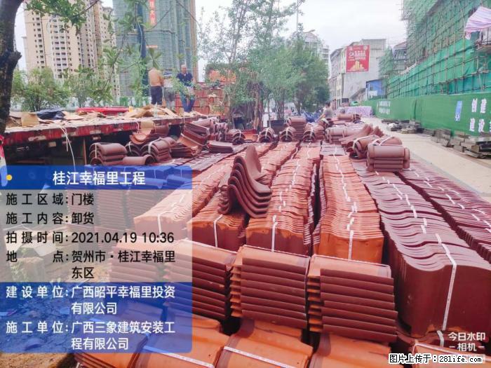 【广西三象建筑安装工程有限公司】广西贺州市昭平县桂江幸福里工程 - 新手上路 - 克拉玛依生活社区 - 克拉玛依28生活网 klmy.28life.com