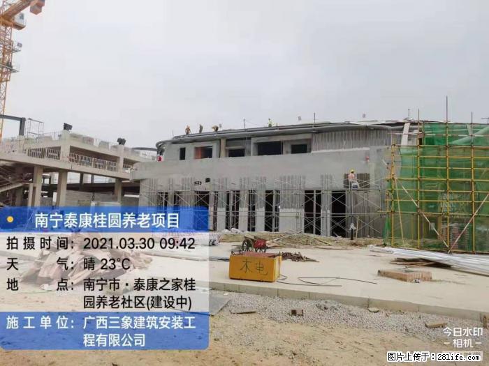 【广西三象建筑安装工程有限公司】广西南宁市泰康桂圆养老项目 - 家居生活 - 克拉玛依生活社区 - 克拉玛依28生活网 klmy.28life.com