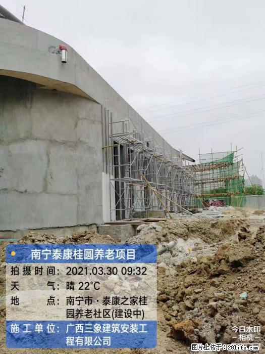 【广西三象建筑安装工程有限公司】广西南宁市泰康桂圆养老项目 - 家居生活 - 克拉玛依生活社区 - 克拉玛依28生活网 klmy.28life.com