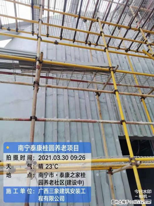 【广西三象建筑安装工程有限公司】广西南宁市泰康桂圆养老项目 - 家居生活 - 克拉玛依生活社区 - 克拉玛依28生活网 klmy.28life.com