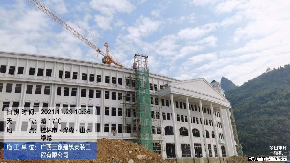【广西三象建筑安装工程有限公司】幼儿园外墙装饰工程 - 灌水专区 - 克拉玛依生活社区 - 克拉玛依28生活网 klmy.28life.com