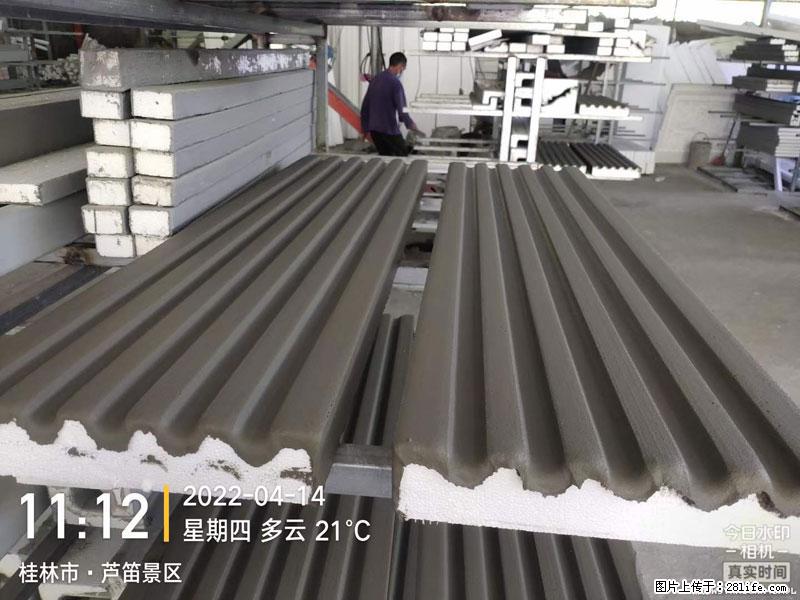 【桂林三象建筑材料有限公司】EPS装饰构件生产中 - 居家装饰 - 居家生活 - 克拉玛依分类信息 - 克拉玛依28生活网 klmy.28life.com