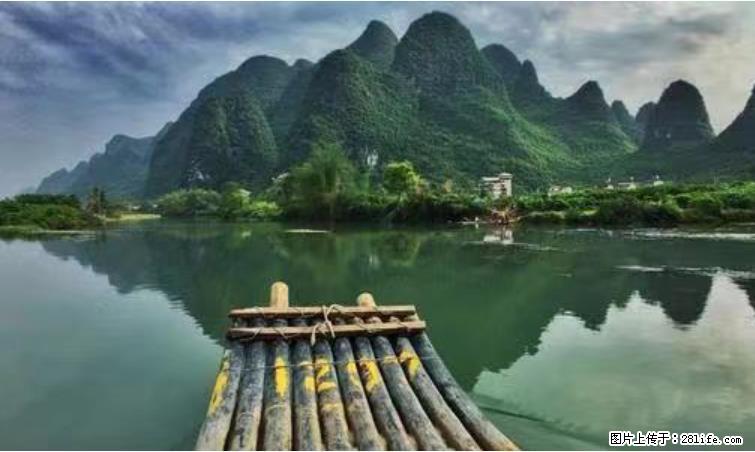 桂林市阳朔县遇龙河景区发布通知，从2022年4月5日起，骥马码头恢复营业。 - 其他广告 - 广告专区 - 克拉玛依分类信息 - 克拉玛依28生活网 klmy.28life.com