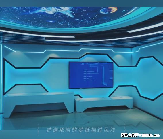 【贵州中汇联瑞科技有限公司】 专业做班班通、校园广播、校园监控、校园门禁道闸、学校大礼堂等 - 其他广告 - 广告专区 - 克拉玛依分类信息 - 克拉玛依28生活网 klmy.28life.com