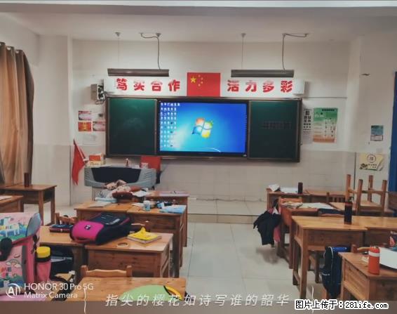 【贵州中汇联瑞科技有限公司】 专业做班班通、校园广播、校园监控、校园门禁道闸、学校大礼堂等 - 其他广告 - 广告专区 - 克拉玛依分类信息 - 克拉玛依28生活网 klmy.28life.com