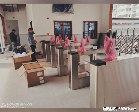 【贵州中汇联瑞科技有限公司】 专业做班班通、校园广播、校园监控、校园门禁道闸、学校大礼堂等 - 其他广告 - 广告专区 - 克拉玛依分类信息 - 克拉玛依28生活网 klmy.28life.com