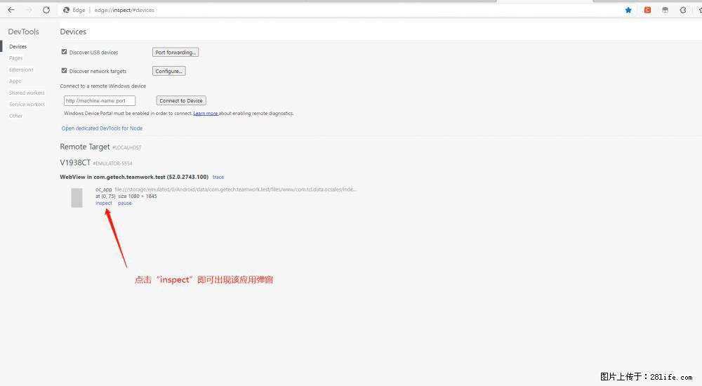 移动端调试工具【雷电模拟器】 - 生活百科 - 克拉玛依生活社区 - 克拉玛依28生活网 klmy.28life.com