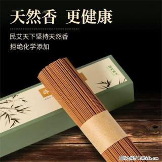 民艾天下天然线香家用室内檀香香薰 - 克拉玛依28生活网 klmy.28life.com