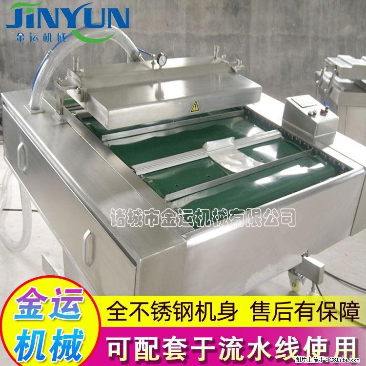 咸蛋黄月饼真空包装机 连续式真空包装机 商用不锈钢真空封口机 - 综合信息 - 其他综合 - 克拉玛依分类信息 - 克拉玛依28生活网 klmy.28life.com