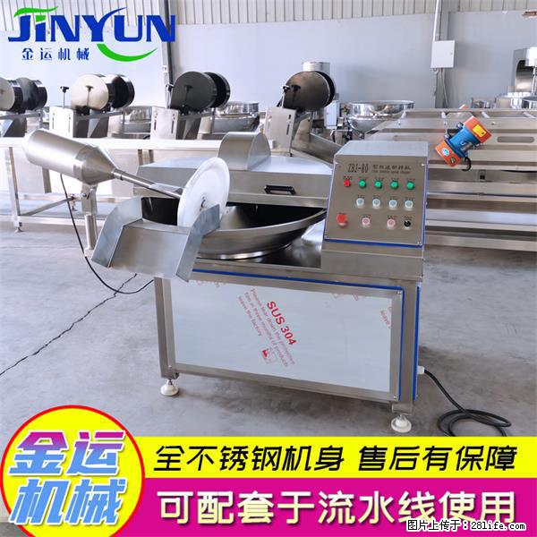 水饺馅斩拌机 全自动高速葱姜蒜斩碎机 火锅虾滑斩拌机 - 综合信息 - 其他综合 - 克拉玛依分类信息 - 克拉玛依28生活网 klmy.28life.com