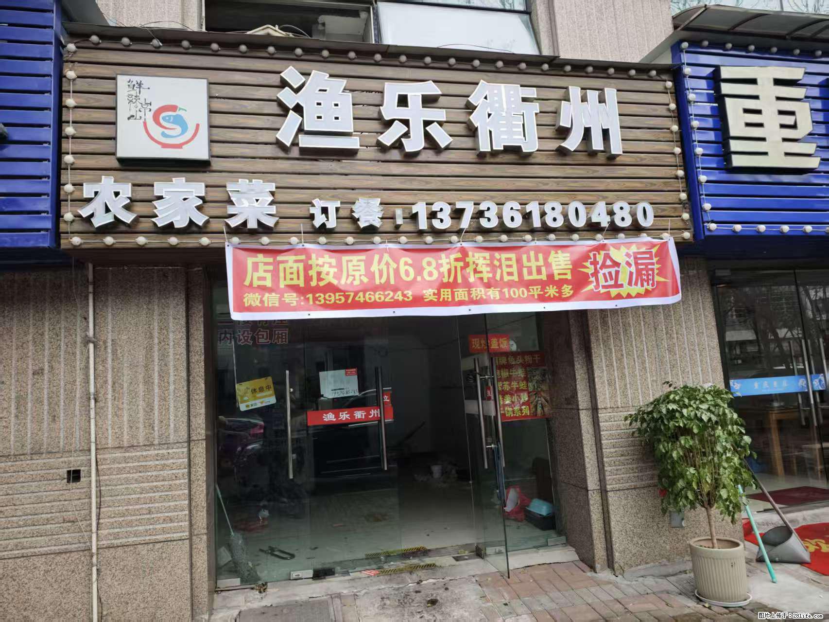 房子出售 - 房屋出租 - 房屋租售 - 克拉玛依分类信息 - 克拉玛依28生活网 klmy.28life.com