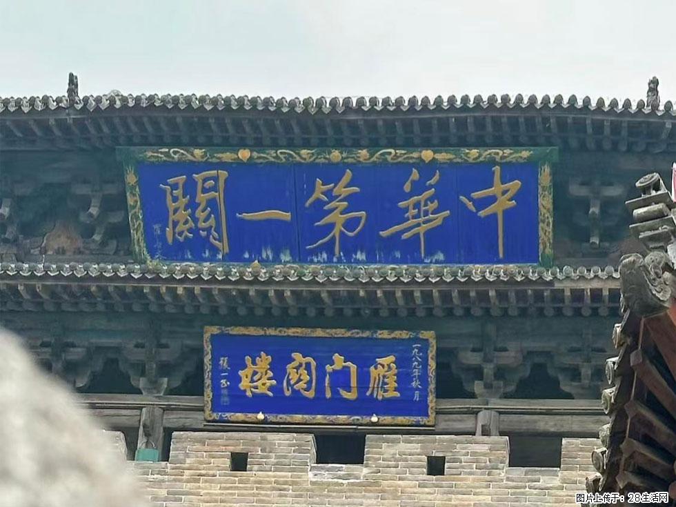 朔州【崇福寺】朔州老城,寺庙道观,少喧嚣,多古韵,朔州是山西被低估的塞上秘境。 - 游山玩水 - 克拉玛依生活社区 - 克拉玛依28生活网 klmy.28life.com