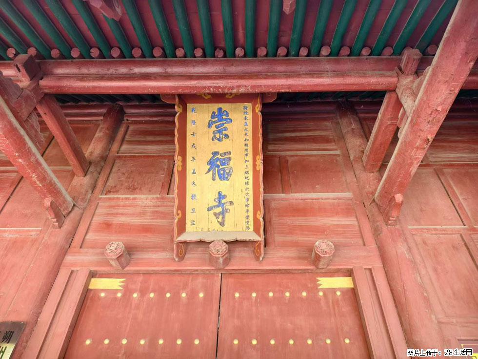 朔州【崇福寺】朔州老城,寺庙道观,少喧嚣,多古韵,朔州是山西被低估的塞上秘境。 - 游山玩水 - 克拉玛依生活社区 - 克拉玛依28生活网 klmy.28life.com
