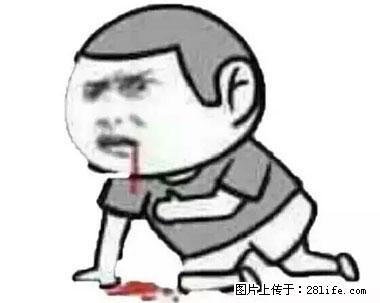 晕车、脚气、牙齿变黄、皮肤粗糙?学会这些三分钟搞定! - 克拉玛依生活资讯 - 克拉玛依28生活网 klmy.28life.com