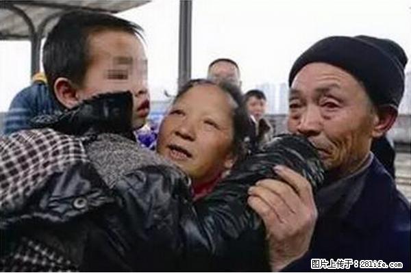 人贩子新的骗局,太恐怖了,以后注意自己的聊天内容! - 克拉玛依生活资讯 - 克拉玛依28生活网 klmy.28life.com