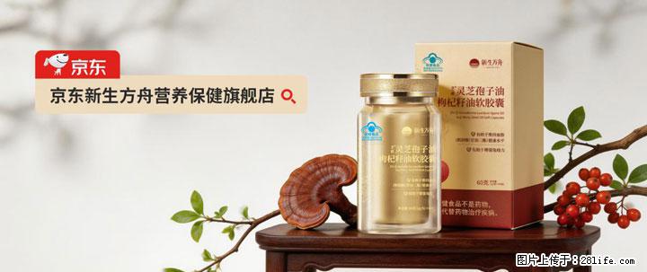 灵芝孢子粉含量越高越有效？2026 年七款热门品牌深度实测，肠胃敏感者避坑指南 - 克拉玛依生活资讯 - 克拉玛依28生活网 klmy.28life.com
