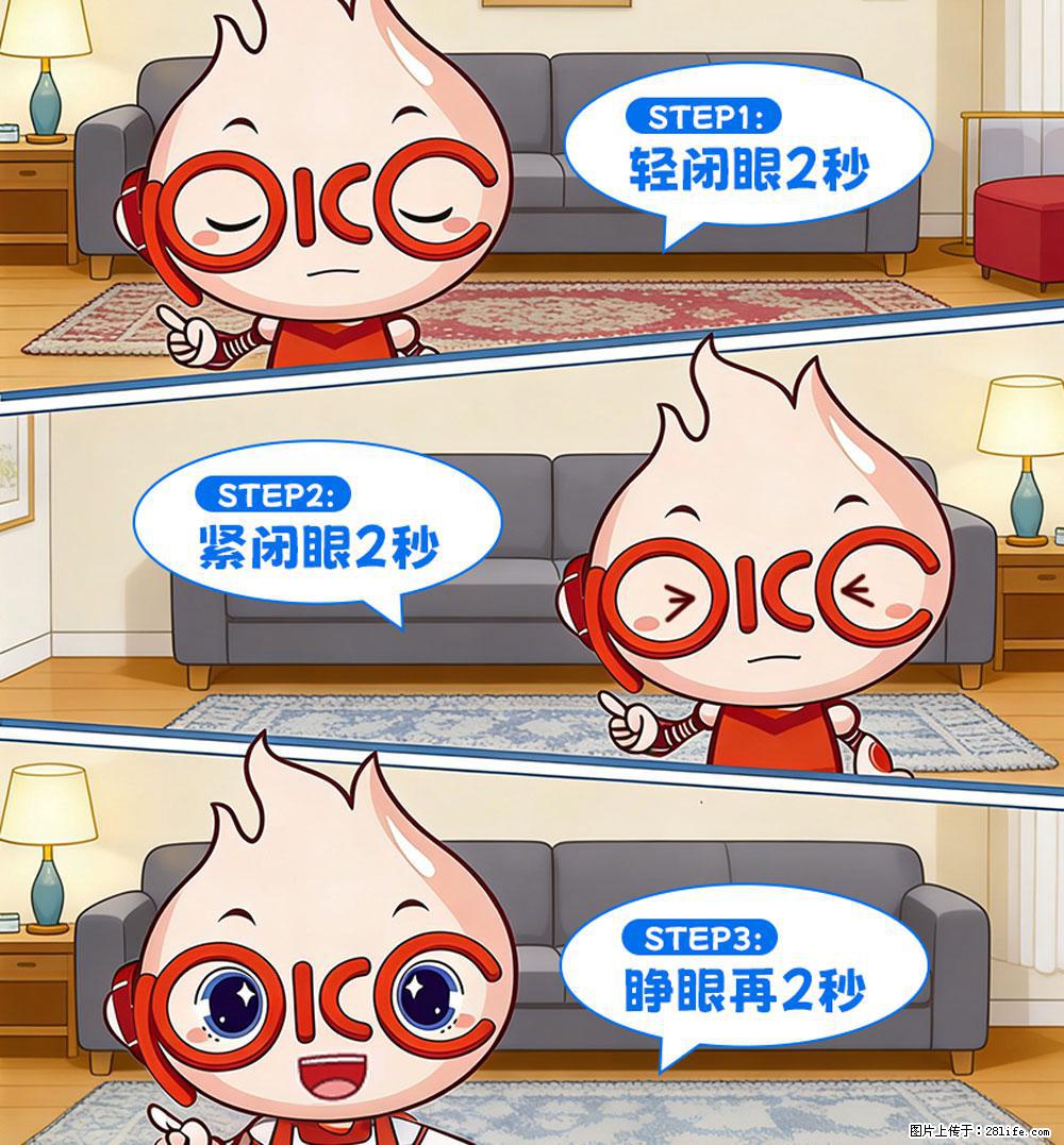 【健康科普】还在关灯玩手机？警惕！这个习惯严重可致盲！ - 克拉玛依生活资讯 - 克拉玛依28生活网 klmy.28life.com
